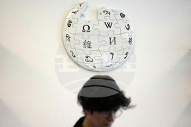 Wikipedia 25th Anniversary