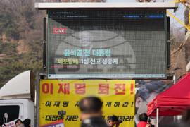 South Korea Martial Law