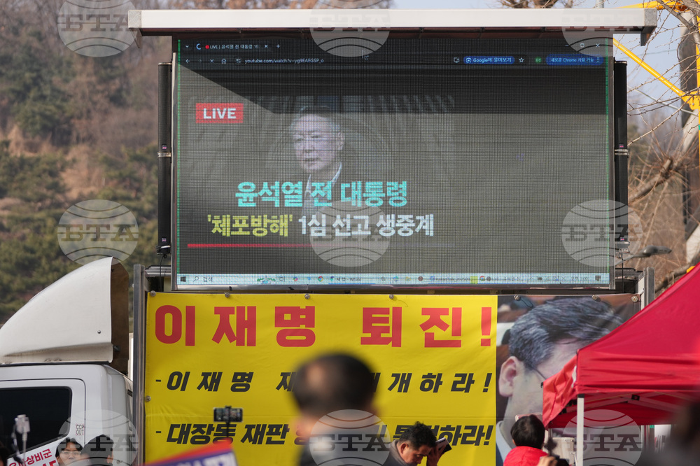 South Korea Martial Law