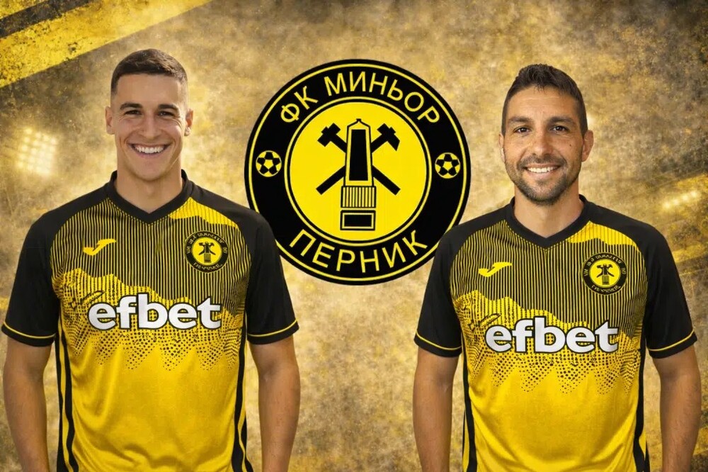 Миньор (Перник) се подсили с опитен нападател и млад полузащитник за пролетния полусезон във Втора лига
