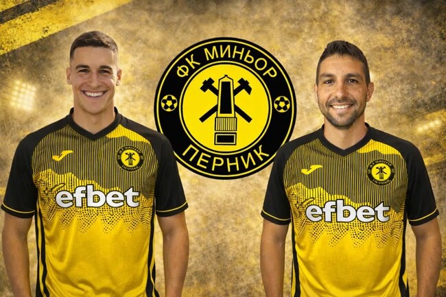 Миньор (Перник) се подсили с опитен нападател и млад полузащитник за пролетния полусезон във Втора лига