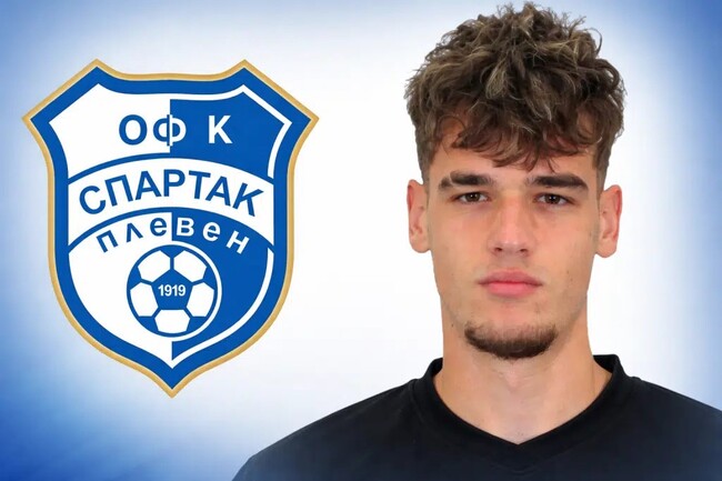 Млад вратар на Спартак (Плевен) премина във варненския Фратрия, контролата на плевенчани с Монтана ще бъде в Ерден