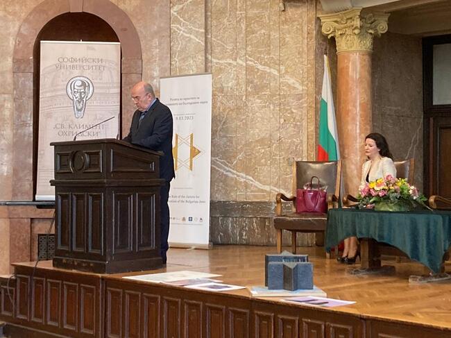 МВнР: Министър Николай Милков участва в Международна конференция „Ролята на юристите за спасяването на българските евреи“