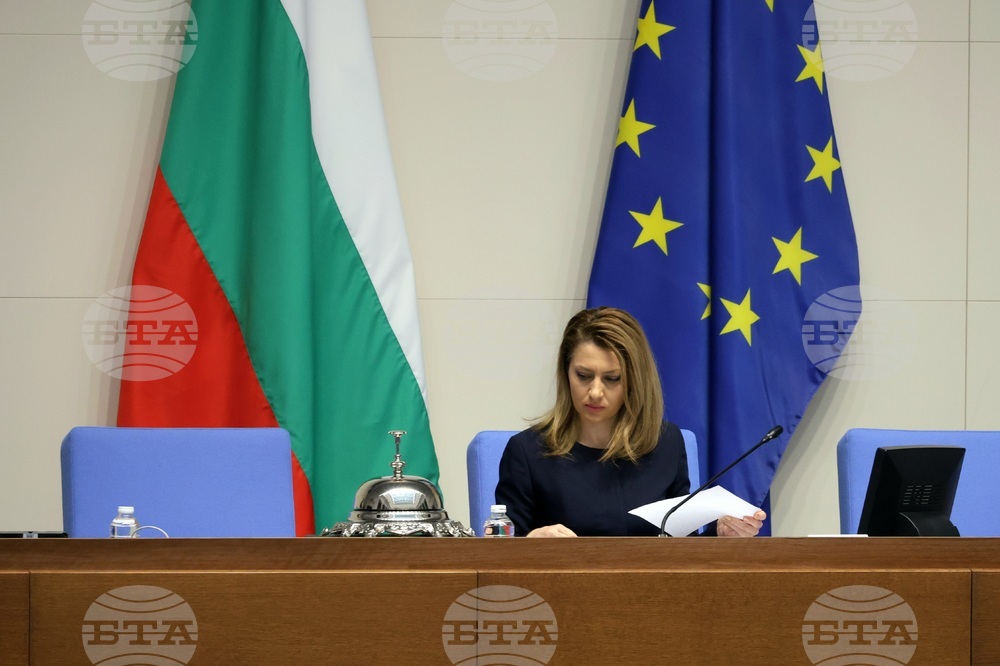 Народно събрание - заседание