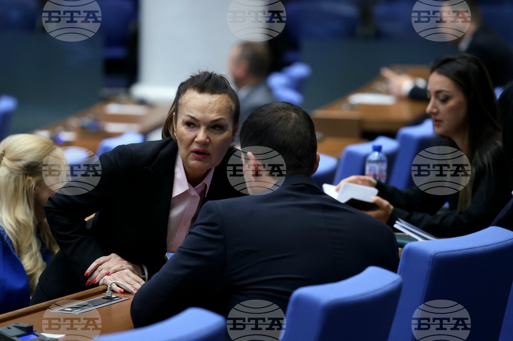 Народно събрание - заседание