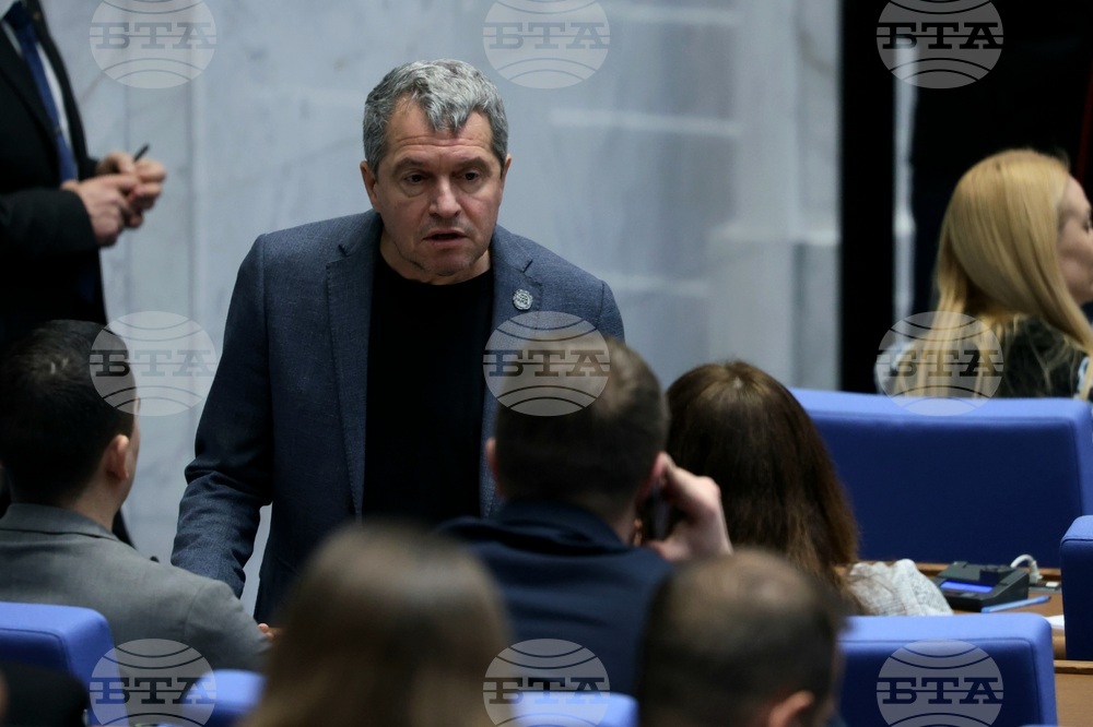 Народно събрание - заседание