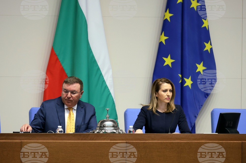 Народно събрание - заседание