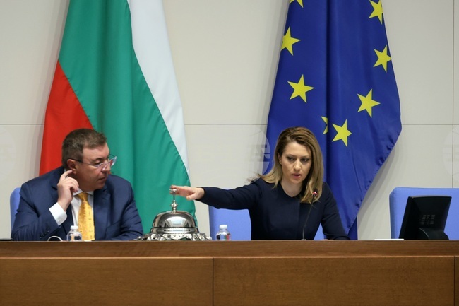 Народно събрание - заседание