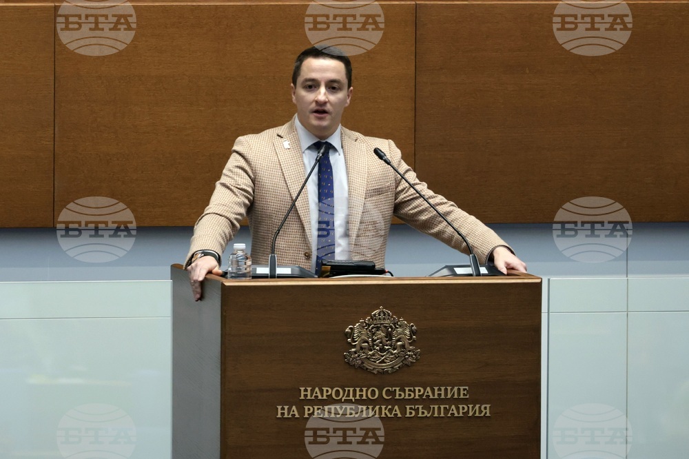 Народно събрание - заседание