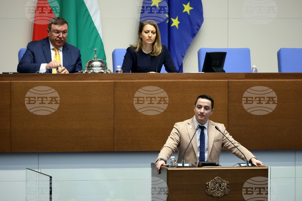 Народно събрание - заседание