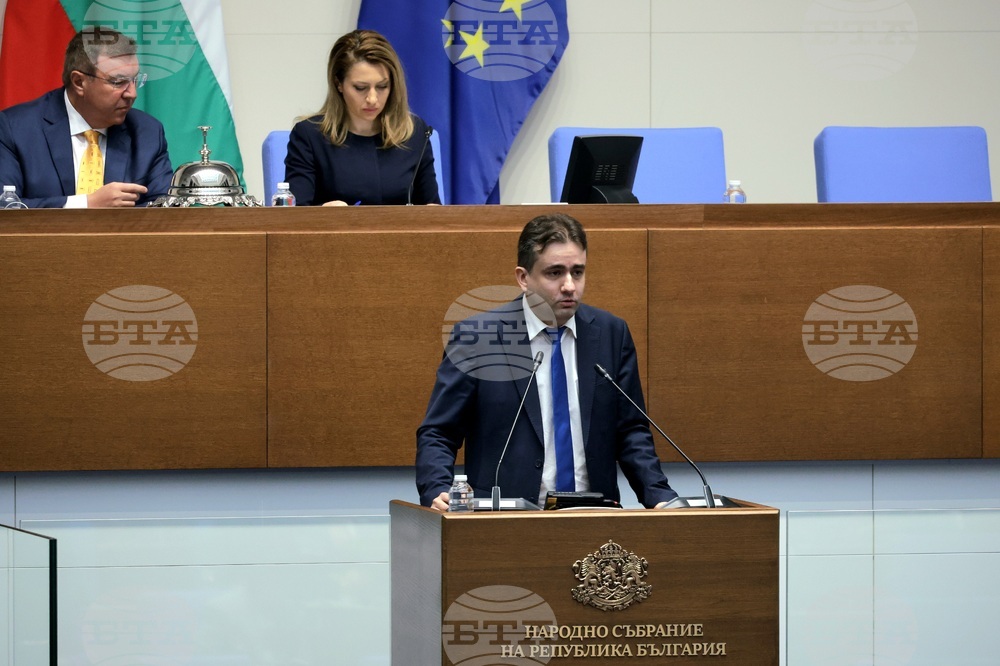 Народно събрание - заседание