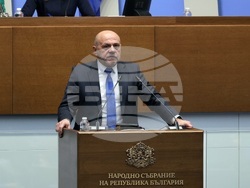 Народно събрание - заседание