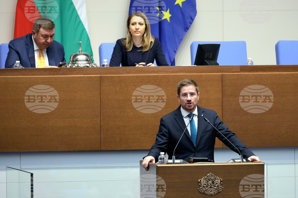 Народно събрание - заседание