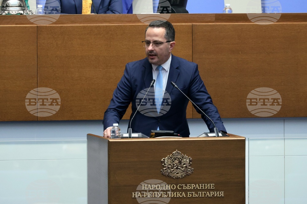 Народно събрание - заседание