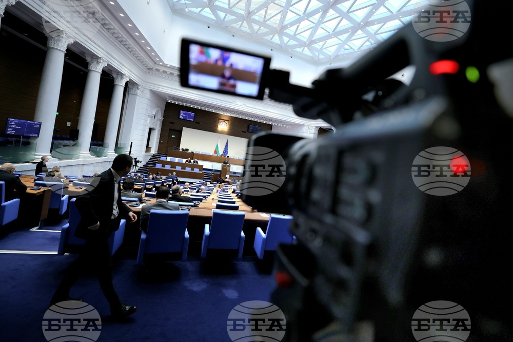 Народно събрание - заседание