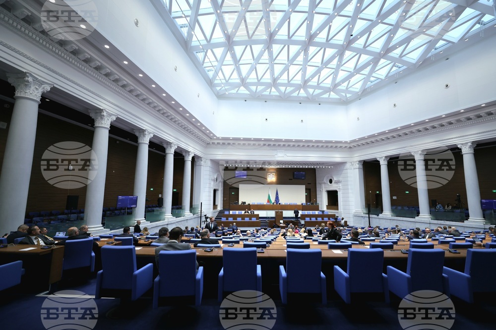 Народно събрание - заседание