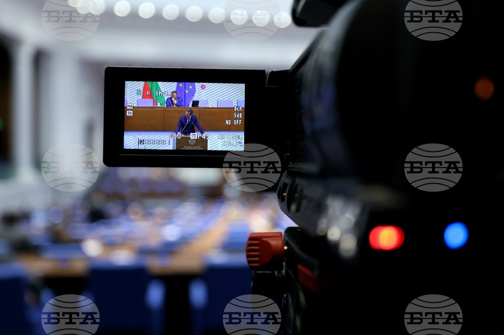 Народно събрание - заседание