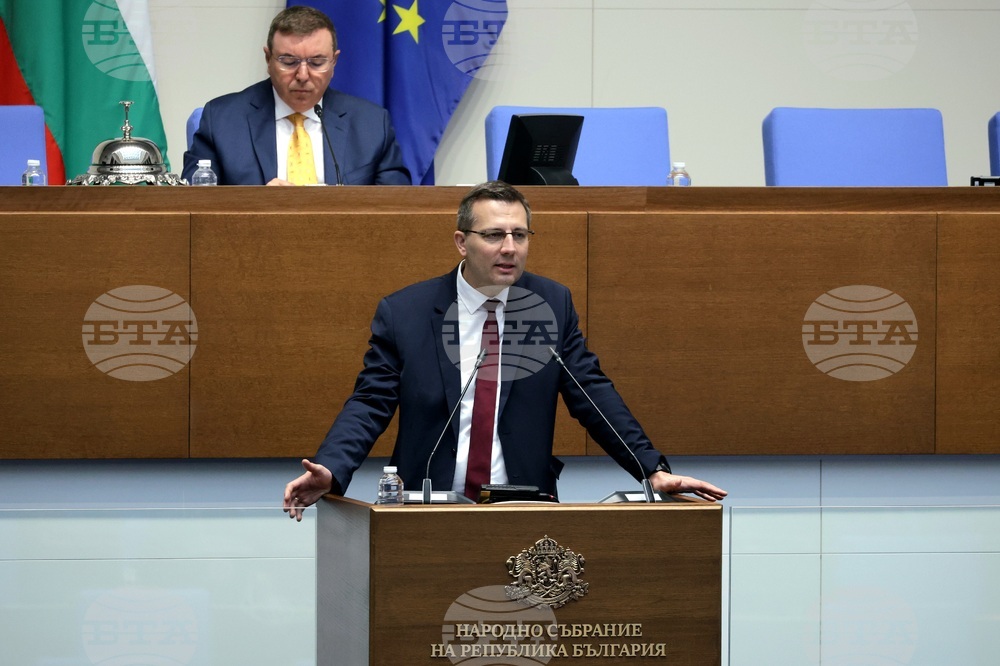 Народно събрание - заседание