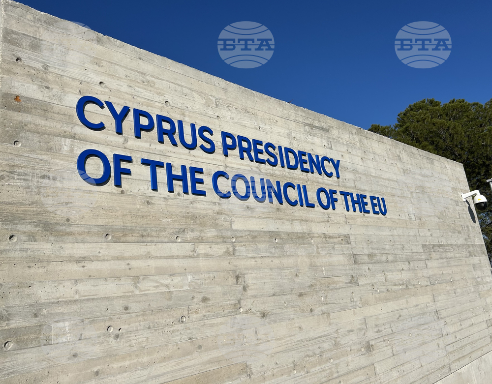 Кипър - председателство на Съвета на ЕС