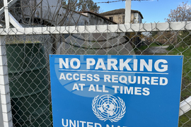 Кипър - председателство на Съвета на ЕС