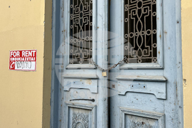 Кипър - председателство на Съвета на ЕС