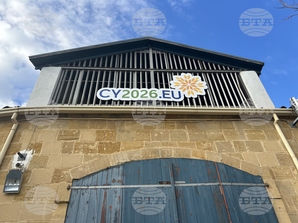 Кипър - председателство на Съвета на ЕС