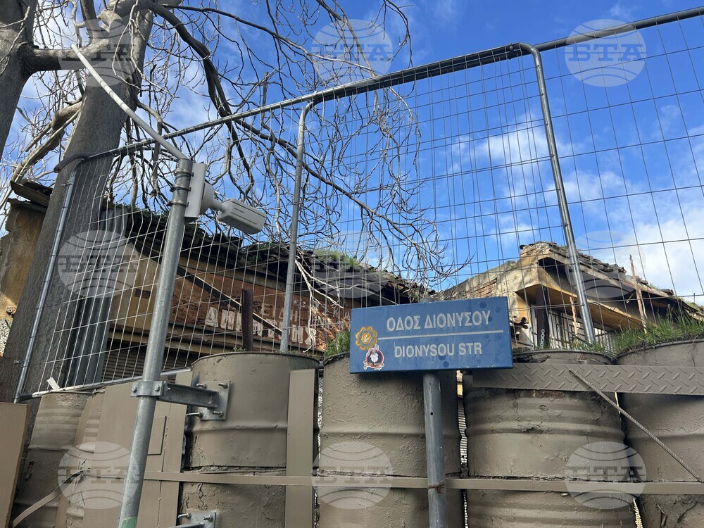 Кипър - председателство на Съвета на ЕС