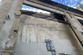 Кипър - председателство на Съвета на ЕС