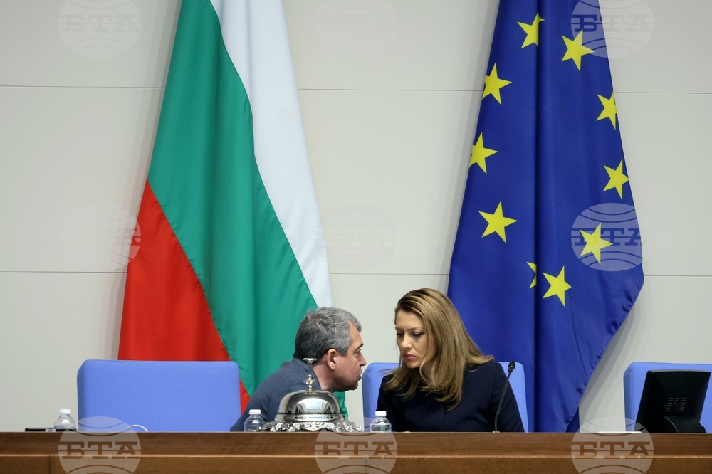 Народно събрание - заседание