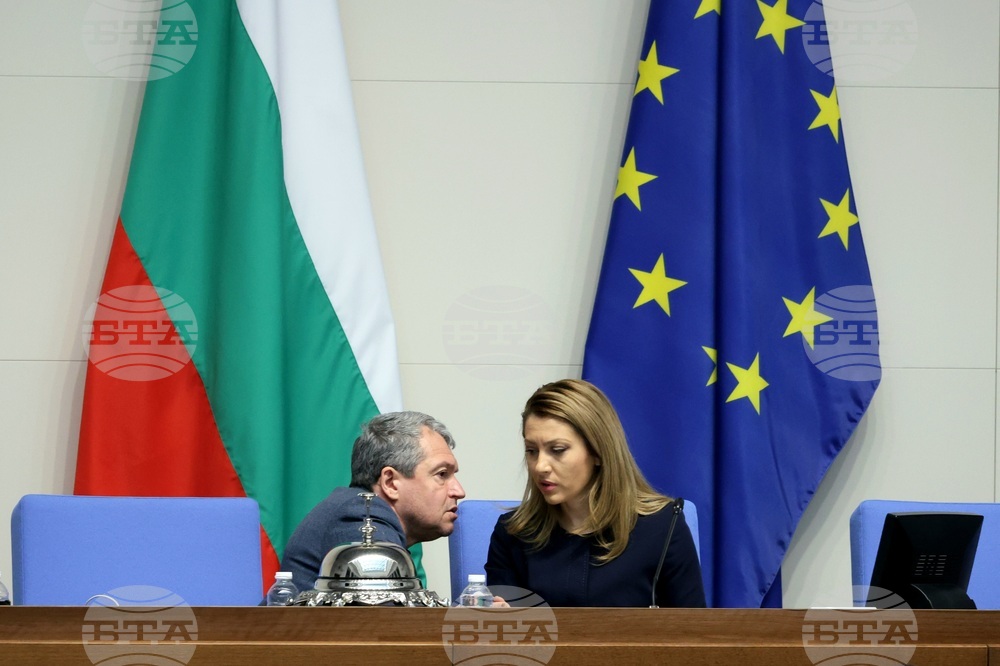 Народно събрание - заседание