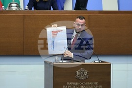 Народно събрание - заседание