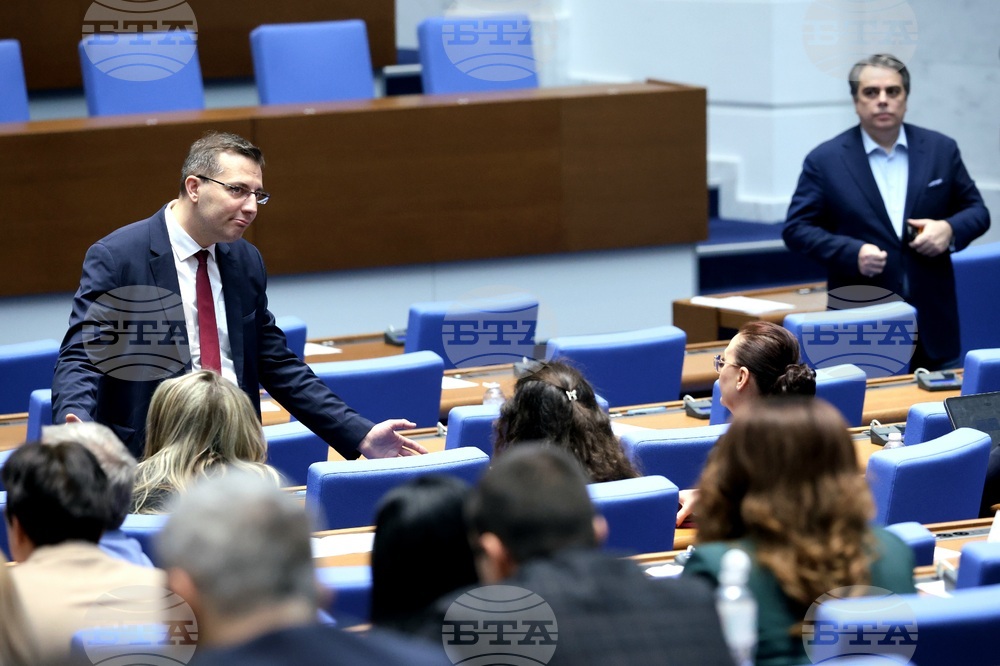 Народно събрание - заседание