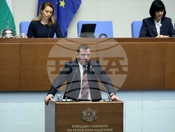 Народно събрание - заседание