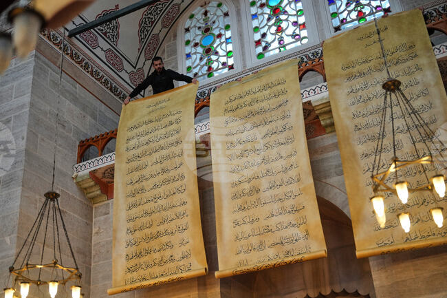 Turkey Quran