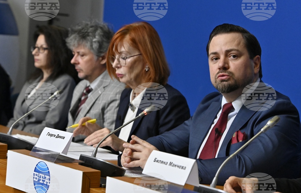 Национален пресклуб на БТА София - Гражданско сдружение „Дойран 2025“ - пресконференция