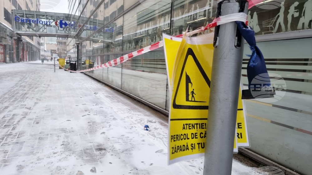 Румъния - Букурещ - зимна обстановка