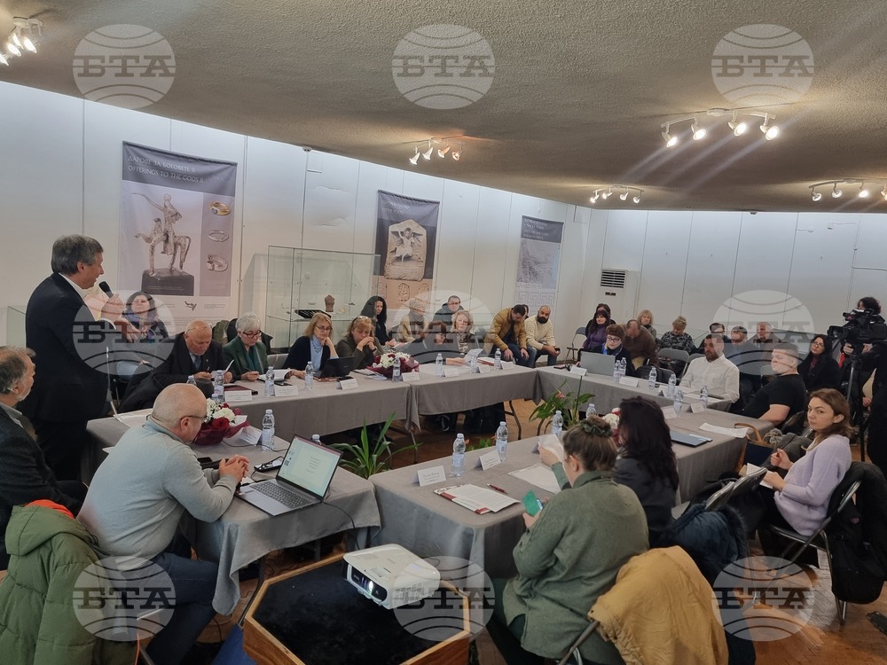 В Перник започна 31-вата научна конференция на Регионалния исторически музей, чиято тема е „Маскарадът - метаморфози и иновации“