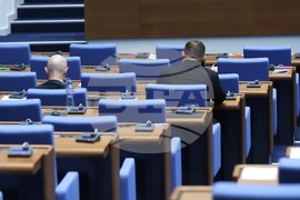 Народно събрание - парламентарен контрол