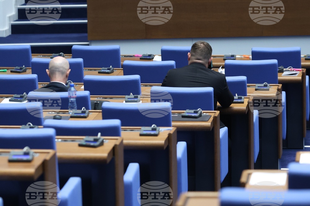 Народно събрание - парламентарен контрол