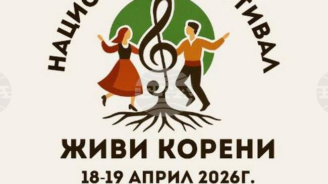 Нов фолклорен проект подготвя сдружение „Цветница” от Попово 