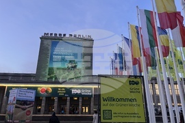 Германия - Берлин - международно изложение