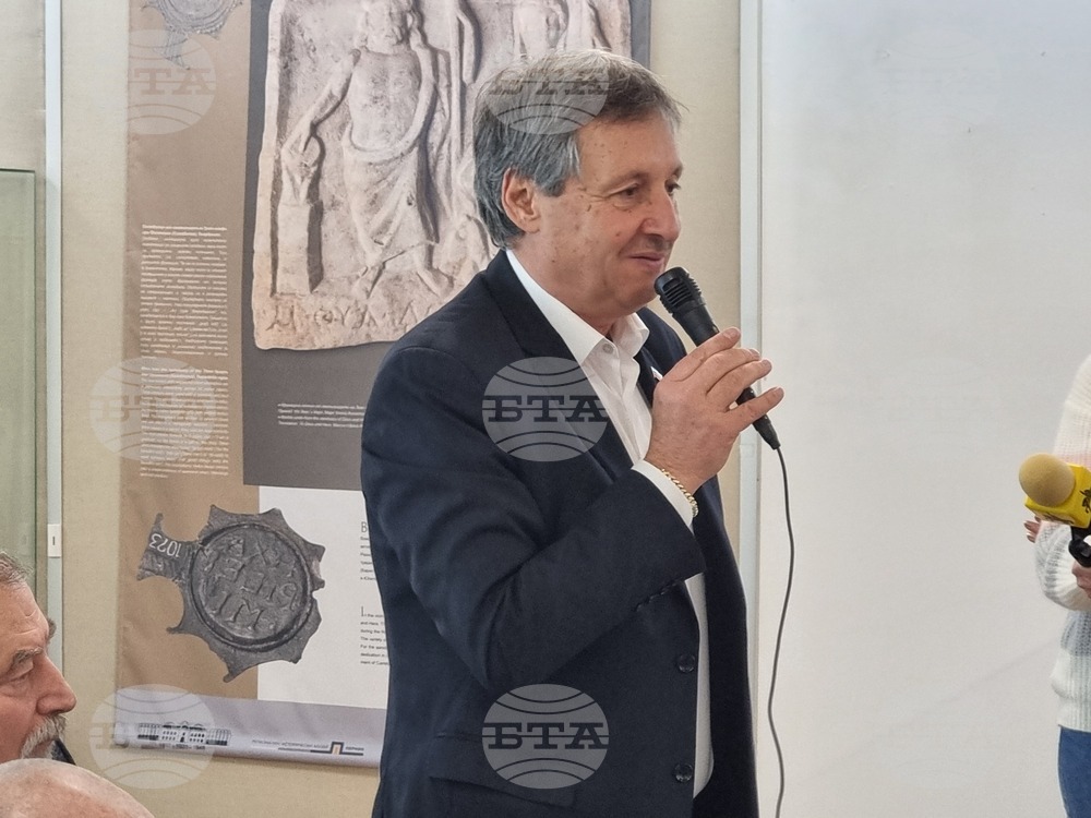 Перник - „Маскарадът - метаморфози и иновации“ - научна конференция