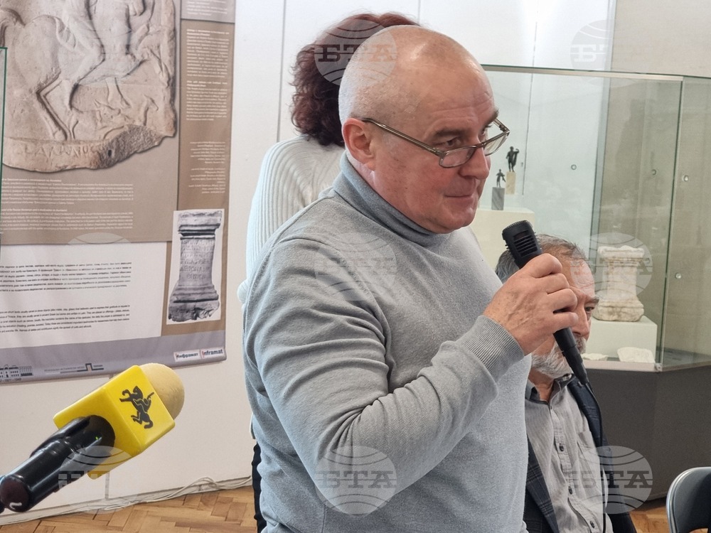 Перник - „Маскарадът - метаморфози и иновации“ - научна конференция