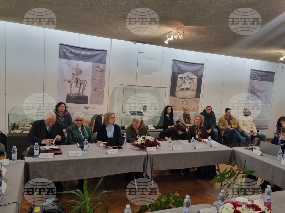 Перник - „Маскарадът - метаморфози и иновации“ - научна конференция