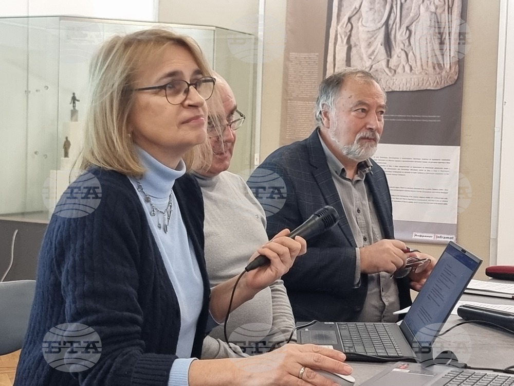 Перник - „Маскарадът - метаморфози и иновации“ - научна конференция