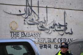 South Korea Iran Protests