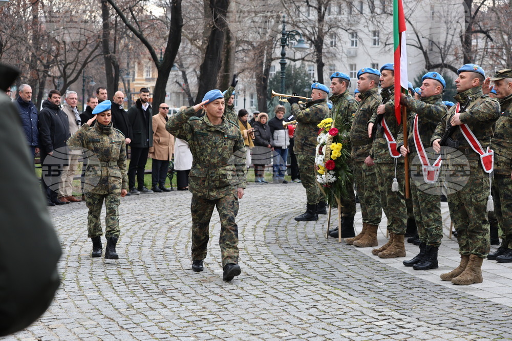 Пловдив - Освобождение - годишнина
