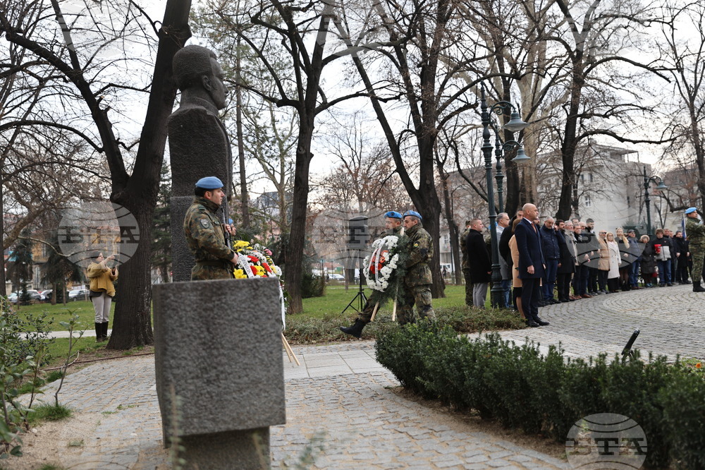 Пловдив - Освобождение - годишнина