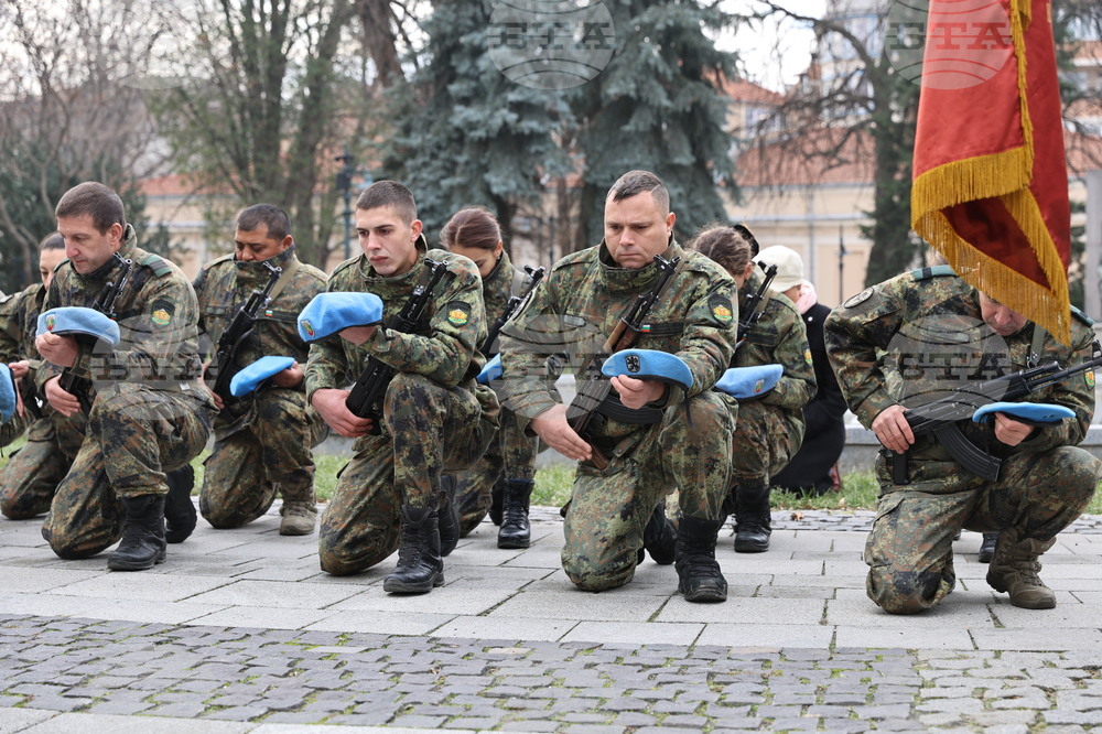 Пловдив - Освобождение - годишнина