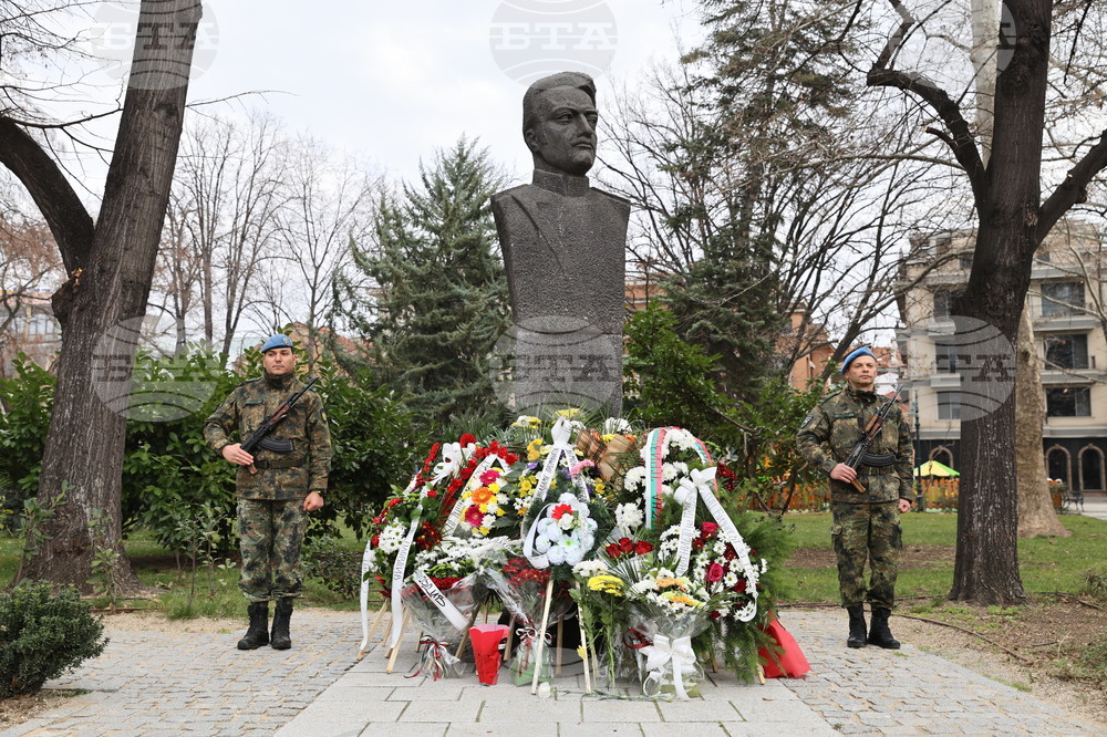 В Пловдив отбелязаха 148 години от освобождението на града